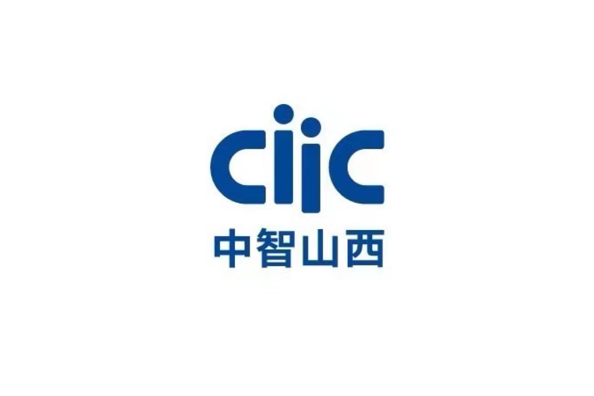 中智山西經(jīng)濟(jì)技術(shù)合作有限公司...